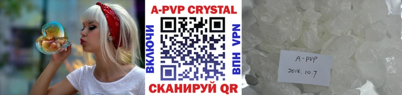 Alfa_PVP VHQ  где купить наркоту  Боровск 