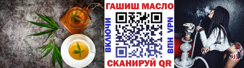 купить наркоту  Боровск  Cannafood конопля 