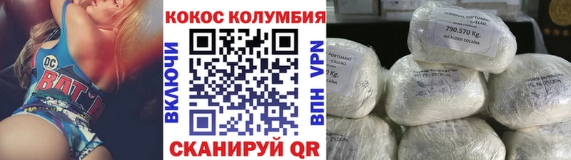 Cocaine Fish Scale Боровск