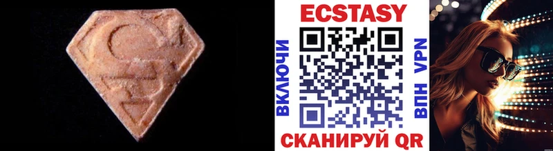 ЭКСТАЗИ 99%  OMG ONION  Боровск 