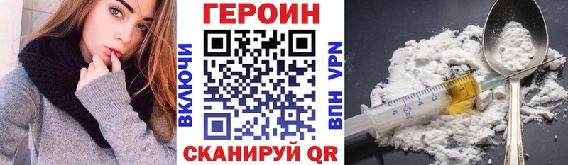 купить наркотики сайты  Боровск  MEGA зеркало  Героин герыч 
