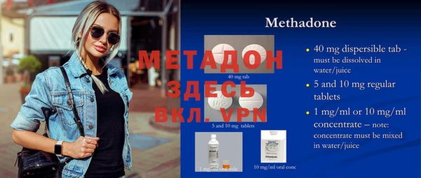 MDMA Premium VHQ Строитель