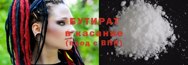 PSILOCYBIN Ступино