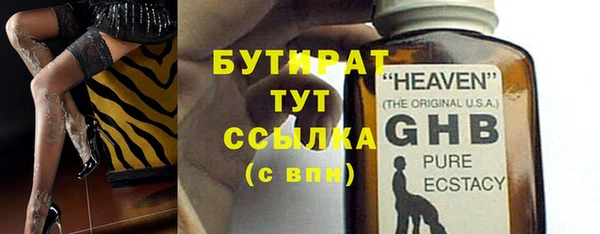 MDMA Premium VHQ Строитель