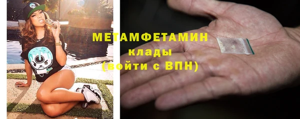 кристаллы Струнино