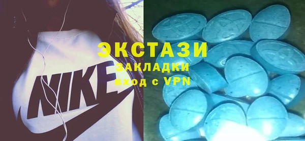 мдма Сясьстрой