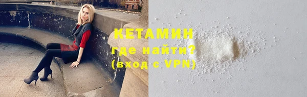 кристаллы Струнино