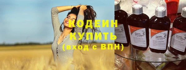mdma Ивантеевка