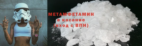 mdma Ивантеевка