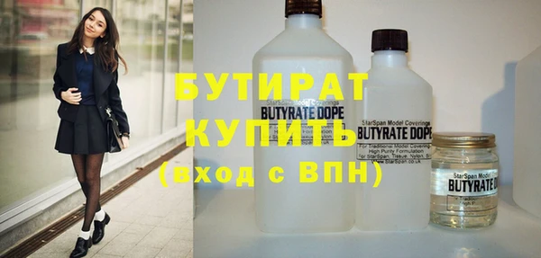 MDMA Premium VHQ Строитель