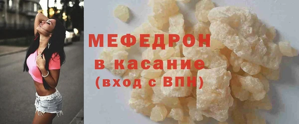 меф Тайга
