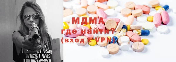 стафф Тавда