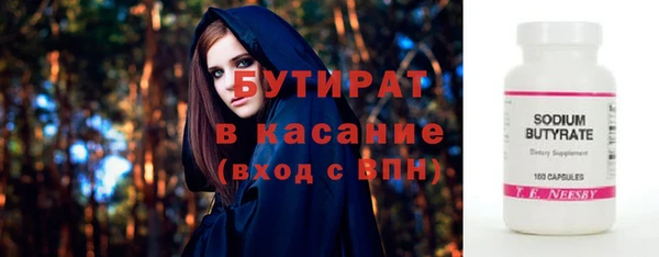 PSILOCYBIN Ступино