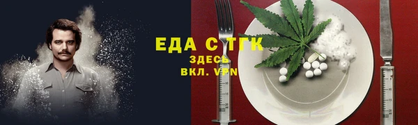 кристаллы Струнино