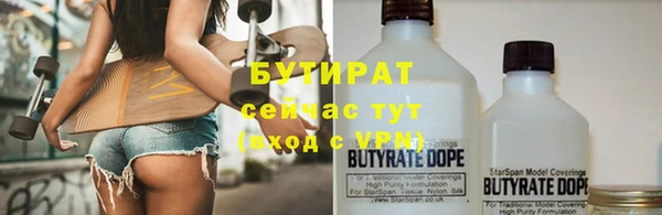 кристаллы Струнино