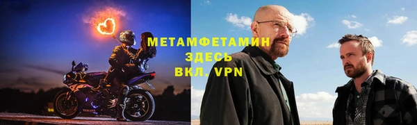 кристаллы Струнино