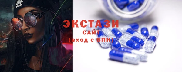 кристаллы Струнино