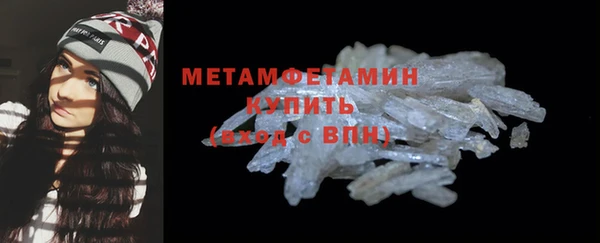 кристаллы Струнино
