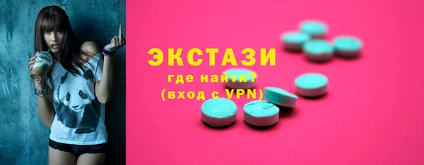 кристаллы Струнино
