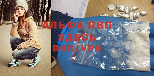 кристаллы Струнино