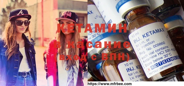 кристаллы Струнино