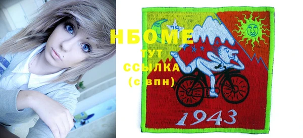 MDMA Premium VHQ Строитель