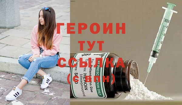 меф Тайга