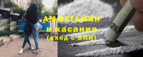 кристаллы Струнино