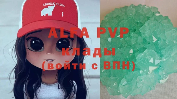 MDMA Premium VHQ Строитель