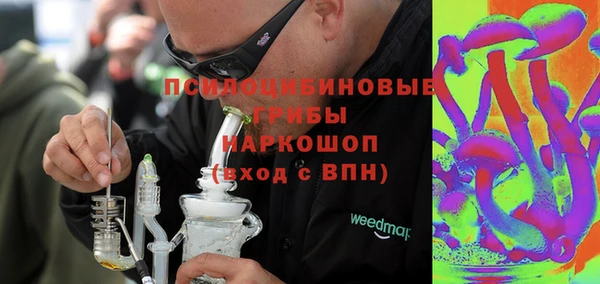 кристаллы Струнино