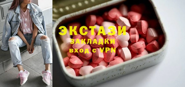 мет Навашино