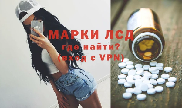 кристаллы Струнино