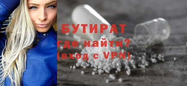 кристаллы Струнино