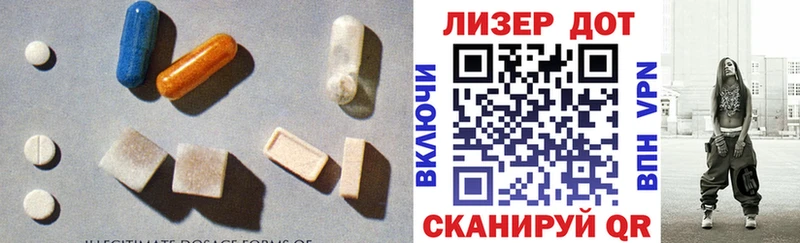 наркошоп  Боровск  ЛСД экстази ecstasy 