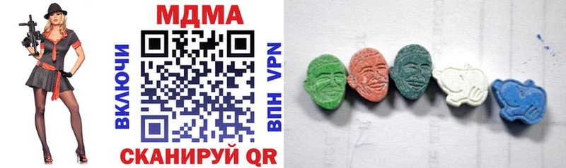МЕГА   Боровск  MDMA кристаллы 