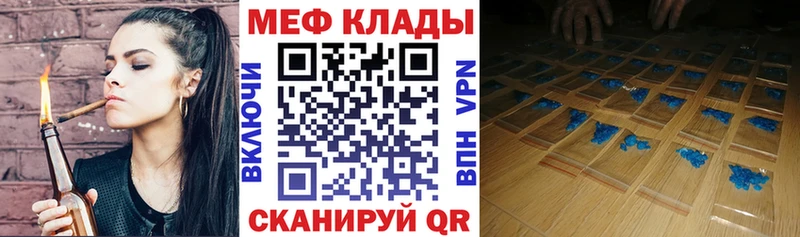 blacksprut рабочий сайт Боровск Меф mephedrone