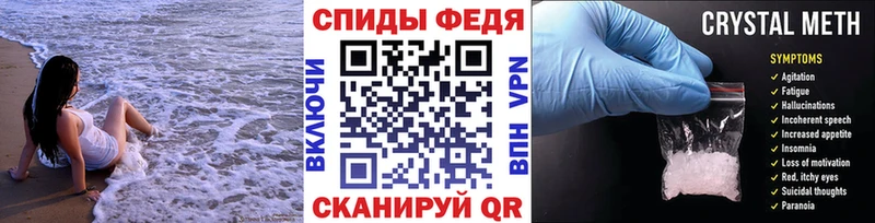 Метамфетамин мет Боровск