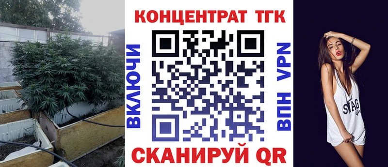 hydra ТОР  продажа наркотиков  Боровск  ТГК вейп 